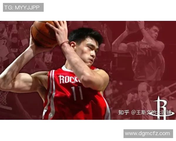 姚明在NBA联防战术中的独特表现与影响力分析