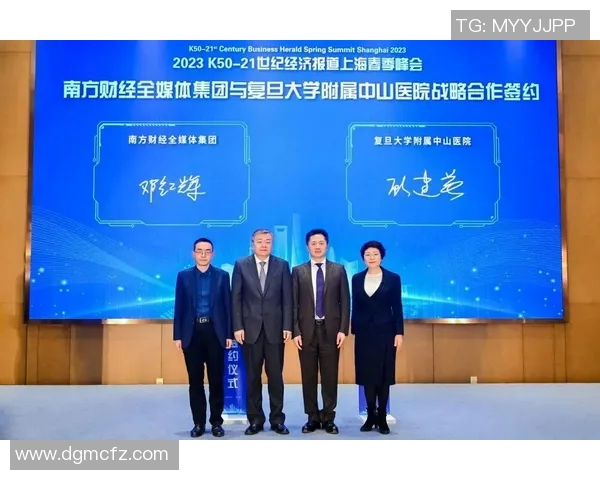 金星与姚明携手推动移民事业，共同探索文化融合与发展新机遇